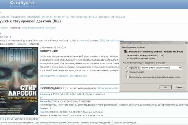 Кракен даркнет лол