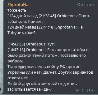 Кракен ссылка замена