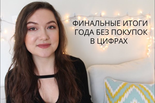 Кракен площадка ссылка