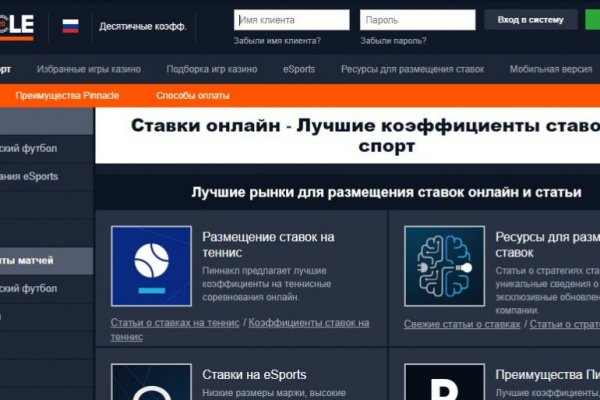 Кракен вход kr2web in